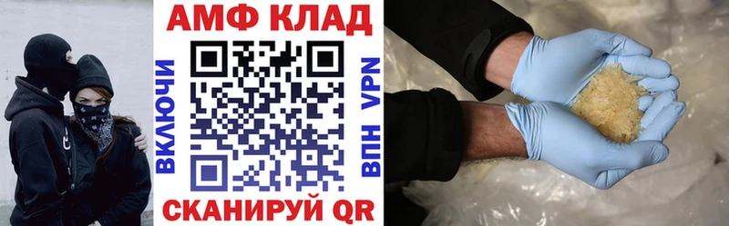 Amphetamine 97%  закладка  Туринск 