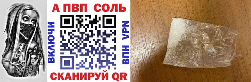 наркотики  Туринск  Альфа ПВП крисы CK 