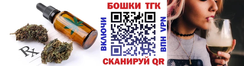 Еда ТГК марихуана hydra сайт Туринск