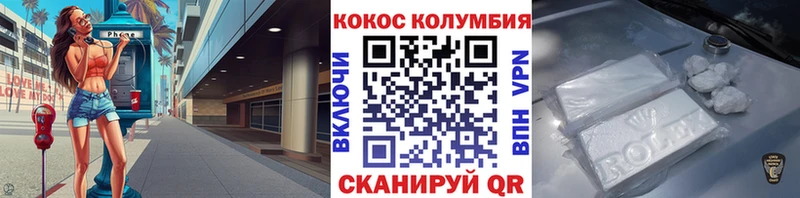 KRAKEN как войти  Туринск  Cocaine Боливия 