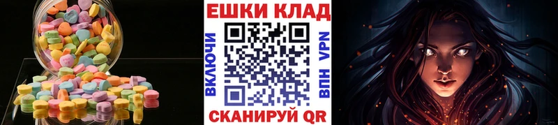 Экстази 99%  Туринск 