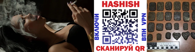 наркошоп  Туринск  Гашиш гарик 