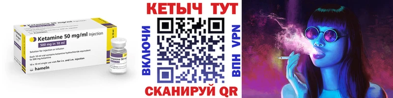 закладка  Туринск  omg рабочий сайт  это формула  Кетамин VHQ 