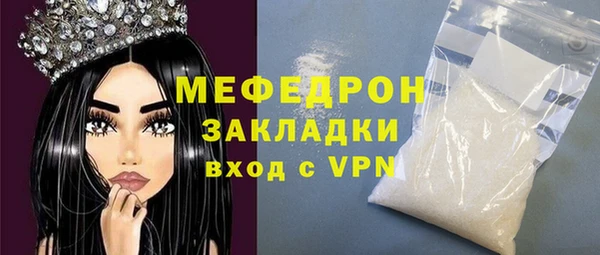 бутик Покров