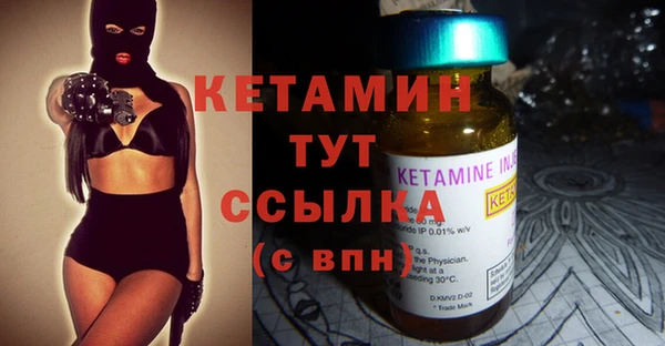 бутик Покров