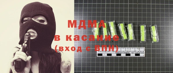 бутик Покров