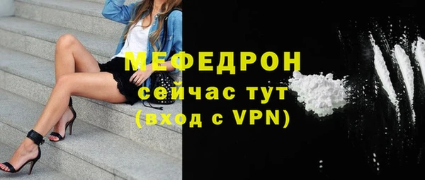 первитин Покровск