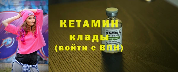 бутик Покров