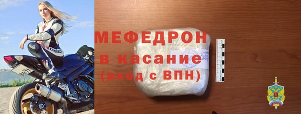 первитин Покровск