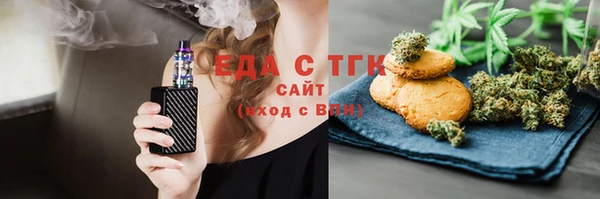 прущие крисы Покачи