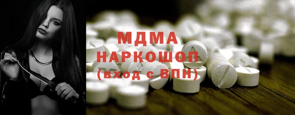 первитин Покровск