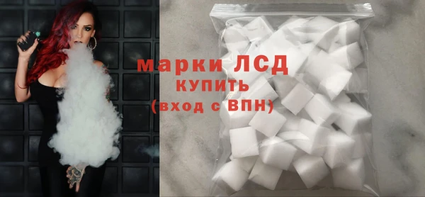 первитин Покровск