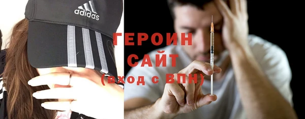 первитин Покровск