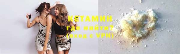 бутик Покров