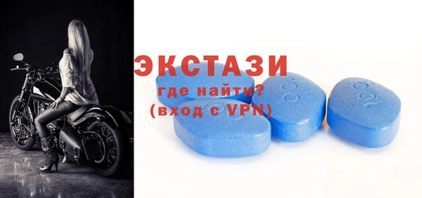 бутик Покров
