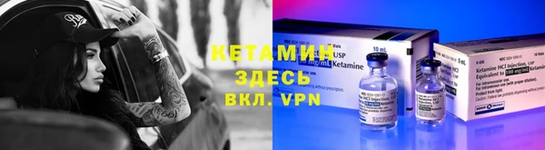 первитин Покровск
