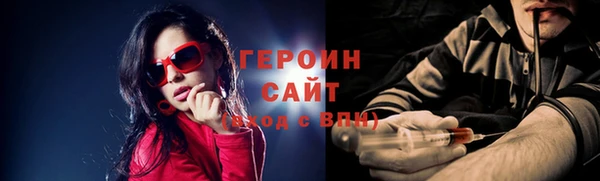 первитин Покровск