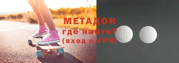 первитин Покровск