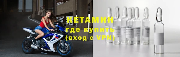 бутик Покров