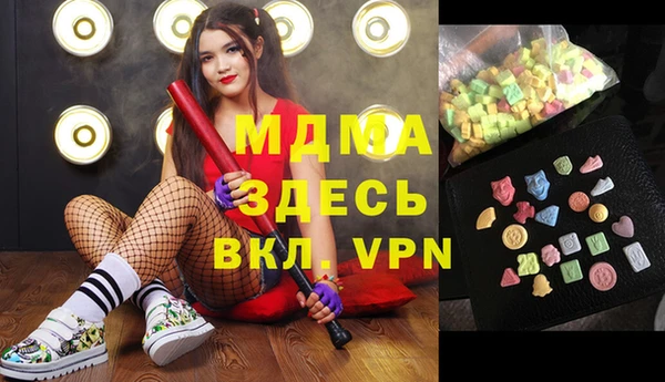первитин Покровск