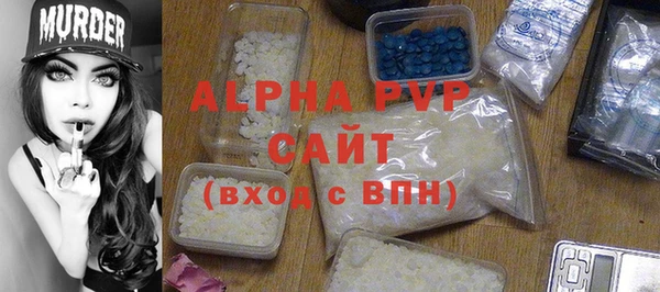 первитин Покровск