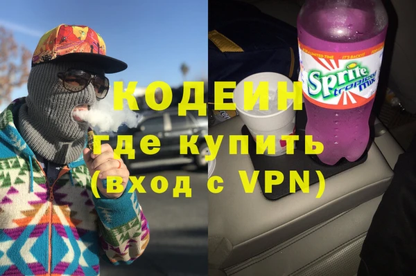 бутик Покров