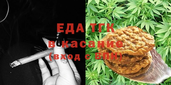 первитин Покровск