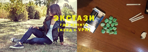 бутик Покров