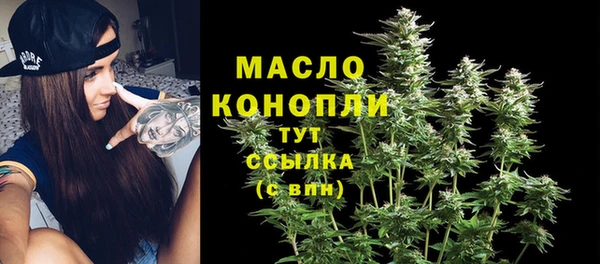 первитин Покровск