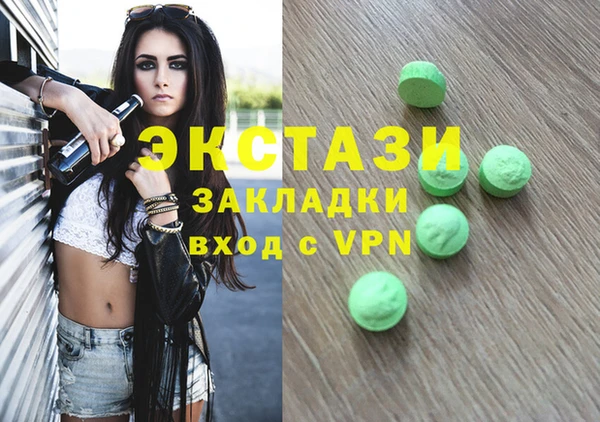 прущие крисы Покачи