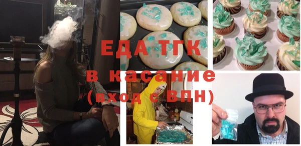 бутик Покров