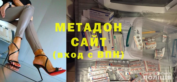 первитин Покровск