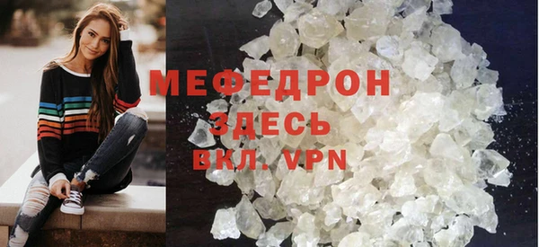 прущие крисы Покачи