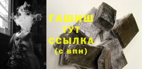 бутик Покров