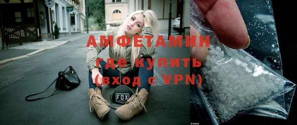 первитин Покровск