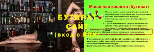 первитин Покровск