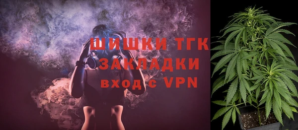 бутик Покров