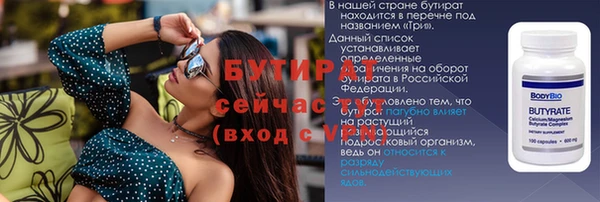 бутик Покров