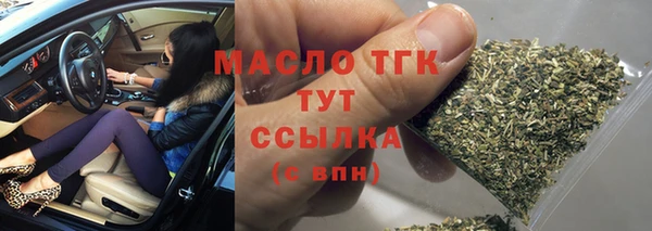 бутик Покров