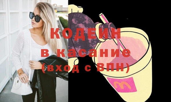 бутик Покров