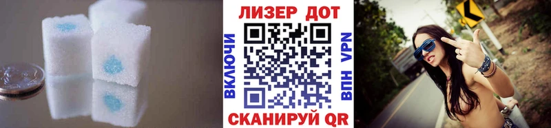 наркота  Туринск  ЛСД экстази кислота 