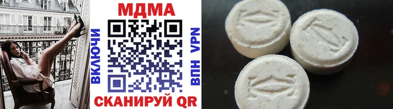 MDMA молли  Туринск 