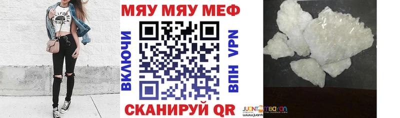 shop клад  Туринск  МЕФ мяу мяу 