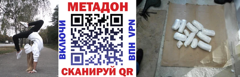 Метадон белоснежный блэк спрут ONION Туринск