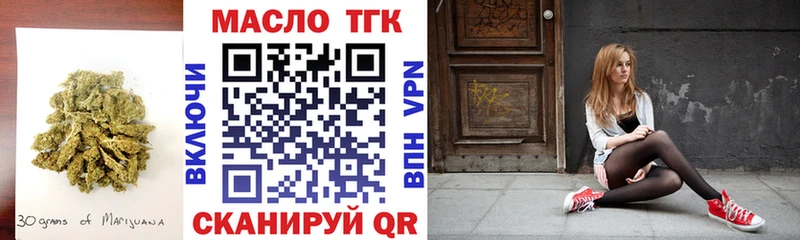 как найти закладки  Туринск  Дистиллят ТГК Wax 